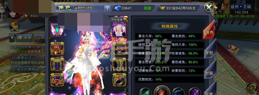 《六龙争霸3D》游戏卡牌获取攻略（探索卡牌获得的技巧与窍门）  第2张