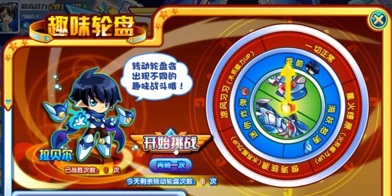 奥拉星手游星觉养成攻略（培养、进阶、提升）  第2张