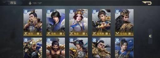 荣耀新三国资源合理分配攻略（如何合理分配荣耀新三国的资源）  第2张