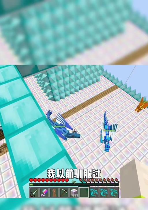 我的世界驯服集美的步骤是什么？  第3张