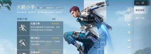 《六龙争霸3D》游戏苍龙职业发展路线及技能选择指南（助你成为强大的苍龙职业者）  第3张