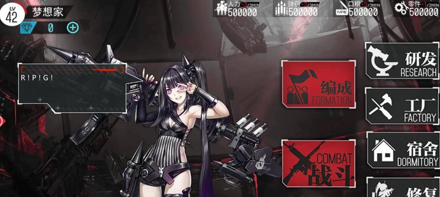 《以少女前线建筑师强度建筑师打法及技能介绍》（打造无敌防线）  第1张