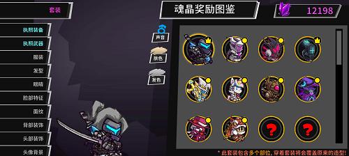 《失落城堡手游》游侠成就解锁攻略（轻松解锁游侠成就）  第3张