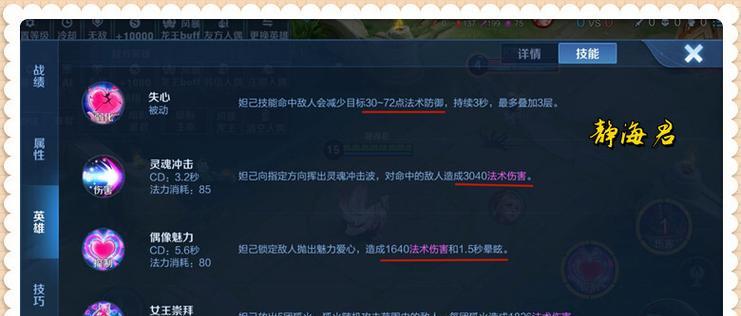 王者荣耀怎么控制技能？技能释放技巧有哪些？  第1张
