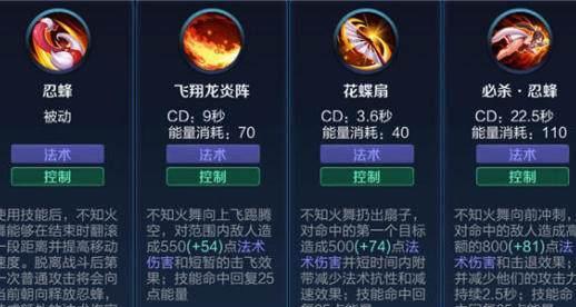 王者荣耀怎么控制技能？技能释放技巧有哪些？  第3张