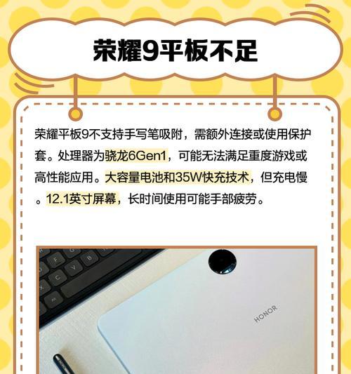 荣耀平板9如何安装炉石传说？下载过程中遇到问题怎么办？  第2张
