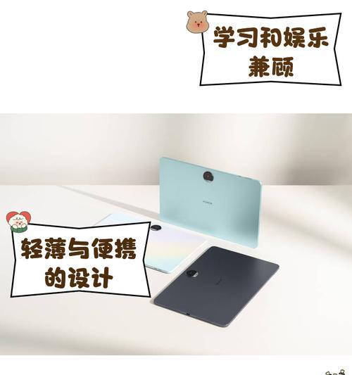 荣耀平板9如何安装炉石传说？下载过程中遇到问题怎么办？  第3张