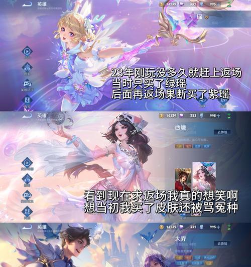 王者荣耀情书的获得方法是什么？  第1张