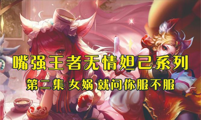 王者荣耀情书的获得方法是什么？  第2张