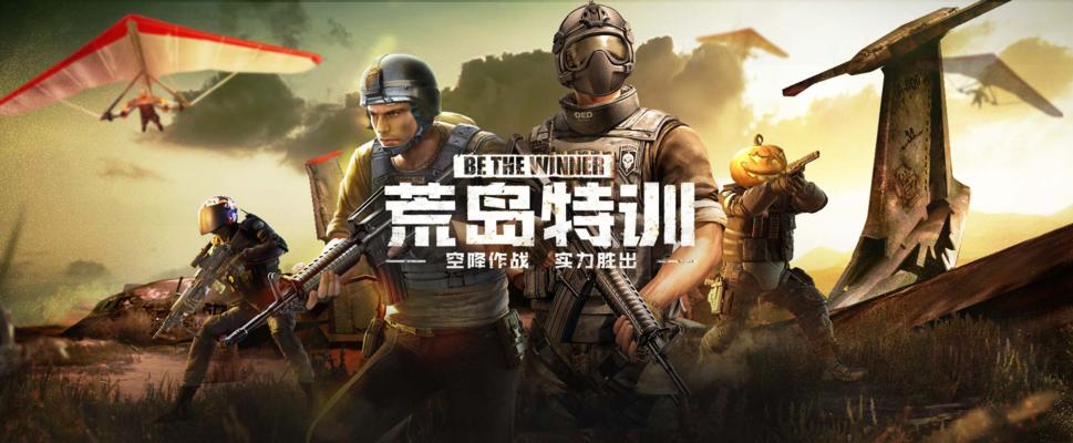 光荣使命端游联机教程的步骤是什么？  第3张