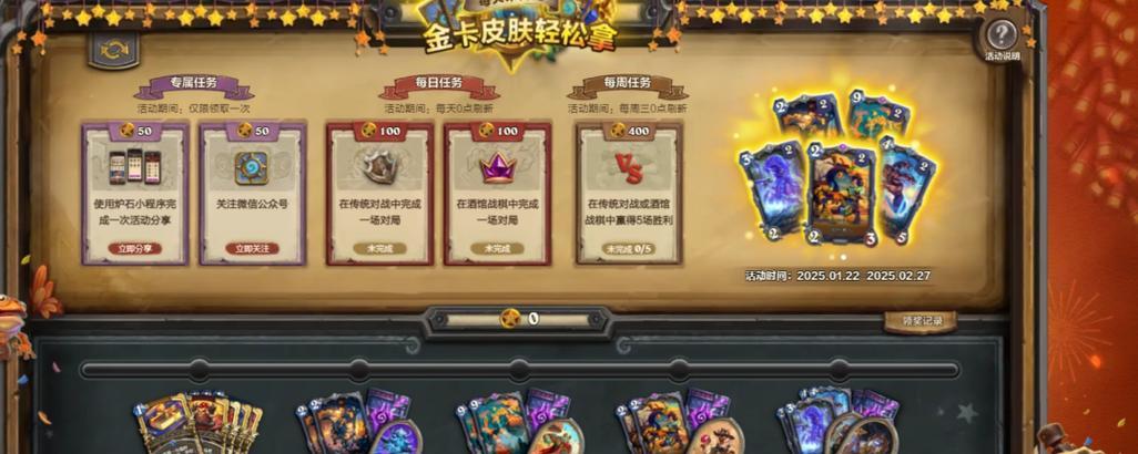 炉石传说氪金猎人获取方法是什么？需要多少金币或人民币？  第1张