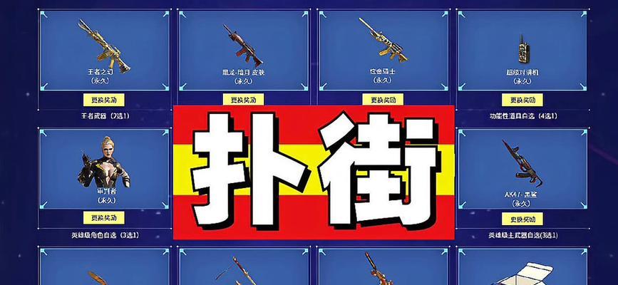 CF中如何有效使用对讲机提高游戏实力（掌握对讲机技巧）  第2张