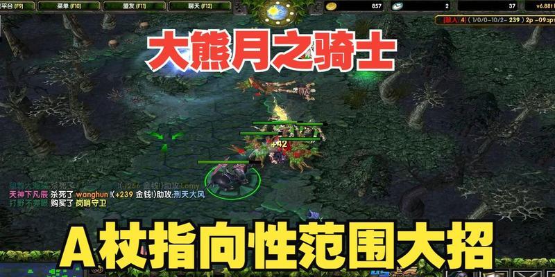 dota月骑输出技巧是什么？如何最大化伤害？  第1张