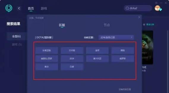刀塔游戏中如何互换英雄位置？有哪些快捷方式？  第1张