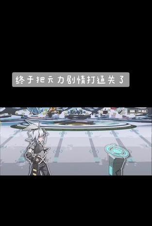 《最强蜗牛原力结晶的奥秘揭秘》（解读原力结晶的强大作用）  第3张