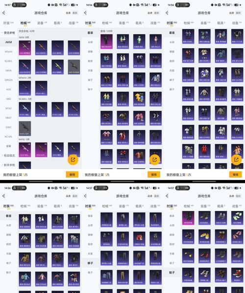《猎人手游先遣者称号获取指南》（掌握先遣者称号的关键技巧）  第2张
