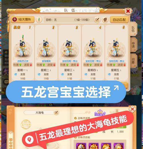 《梦幻西游》中隐身宠物性价比详解（隐藏力量独具魅力）  第1张