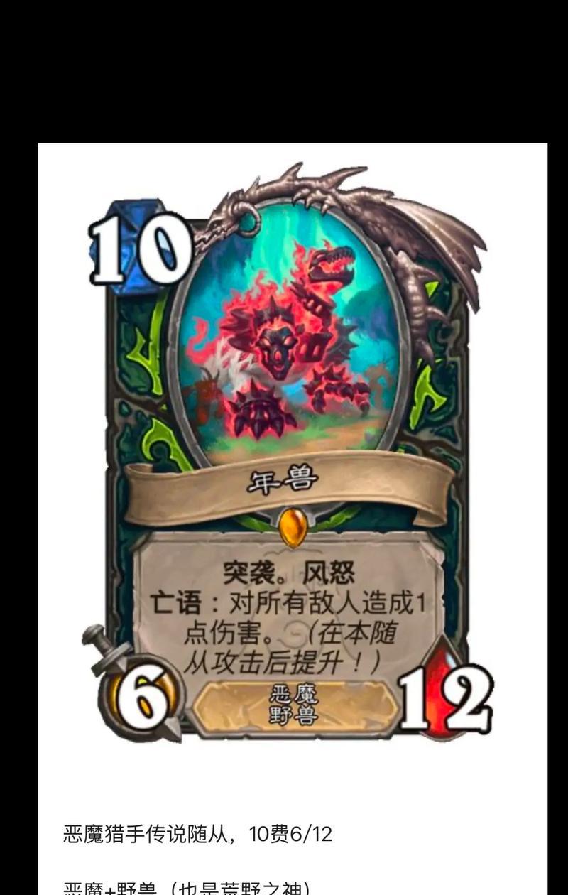 炉石传说炮石使用的策略是什么？  第1张
