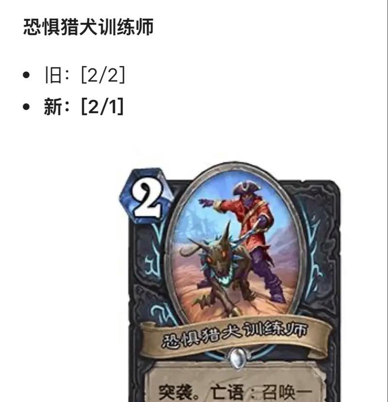 炉石传说炮石使用的策略是什么？  第2张