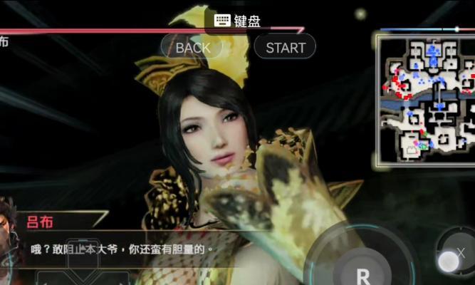 真三国无双7安装过程中的常见问题？  第1张