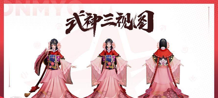 《决战平安京》游戏中清姬式神的介绍（探寻清姬式神的独特魅力）  第2张