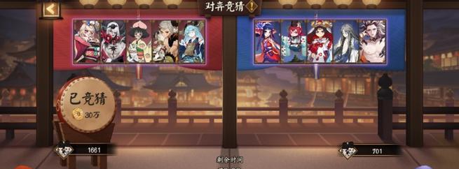 黑镜蜃气楼在阴阳师中的打法是什么？  第2张
