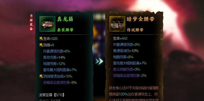 影之刃3（战无不胜）  第1张