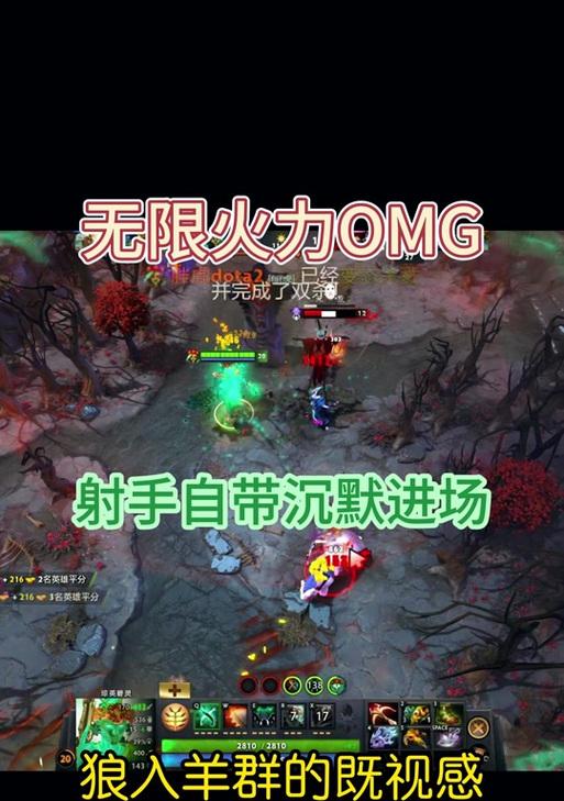 刀塔大乱斗玩家稀少如何应对？  第2张