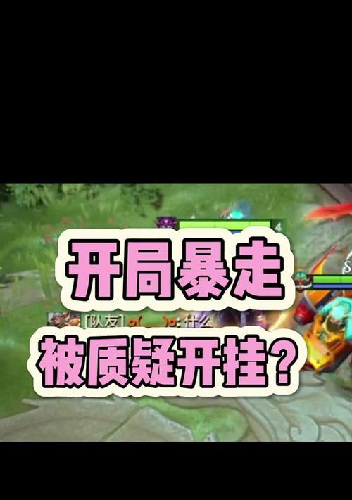 刀塔大乱斗玩家稀少如何应对？  第1张
