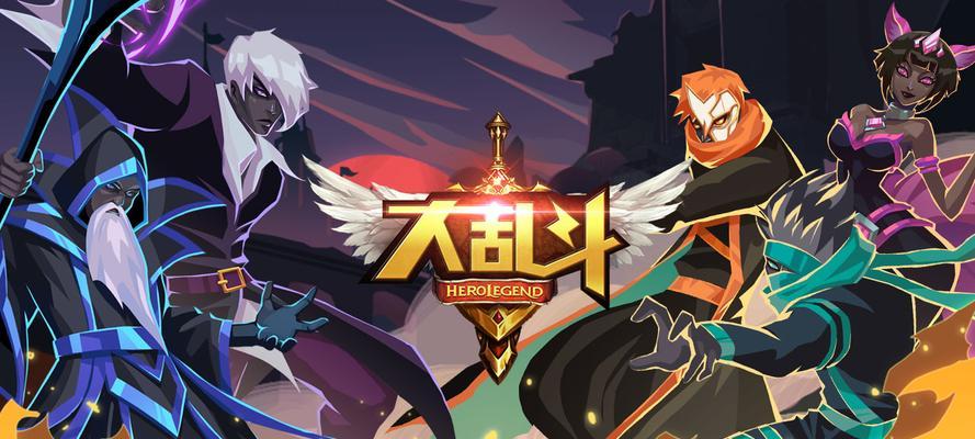 刀塔大乱斗玩家稀少如何应对？  第3张