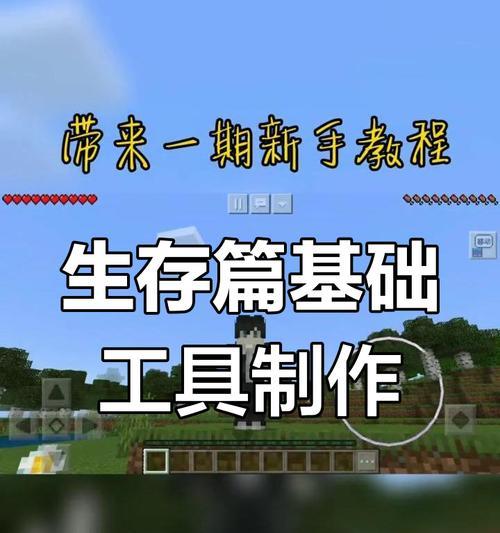 我的世界怎么蓄力右键？蓄力右键的使用方法和效果是什么？  第2张