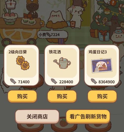 部落冲突黑心商人获取方法是什么？  第1张