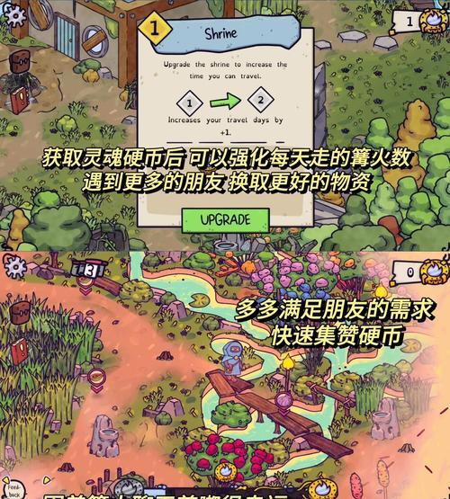 部落冲突黑心商人获取方法是什么？  第3张