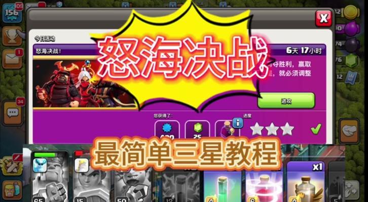 《部落冲突》会员充值怎样更划算？充值会员有哪些优惠？  第2张