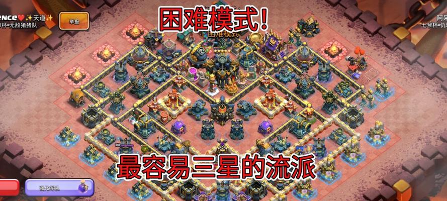 部落冲突全力支援如何达到满级？  第3张
