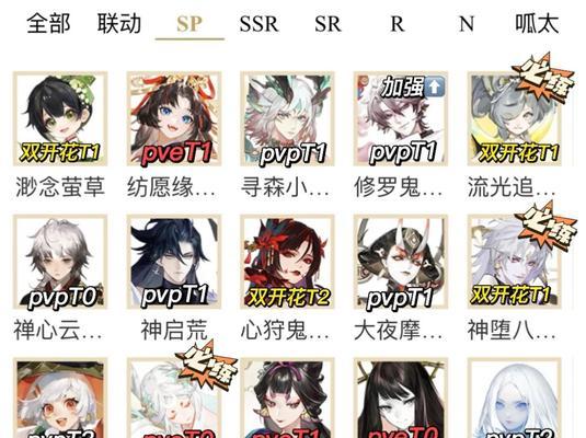 献祭抽奖式神的方法是什么？阴阳师中如何进行式神献祭？  第1张