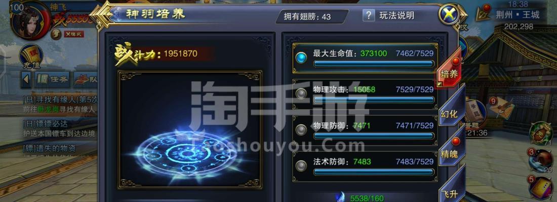 《六龙争霸3D》游戏经验丹获取攻略（游戏中如何获得经验丹）  第1张