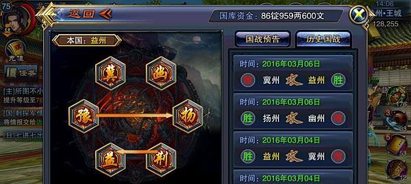《六龙争霸3D》游戏经验丹获取攻略（游戏中如何获得经验丹）  第3张