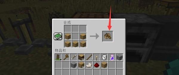 在我的世界中如何正确上船？  第2张