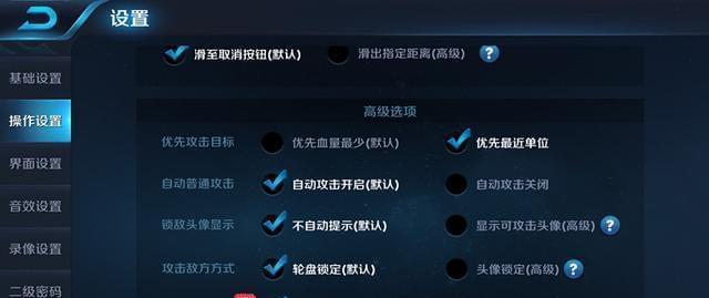 王者荣耀静态界面设置方法是什么？  第1张