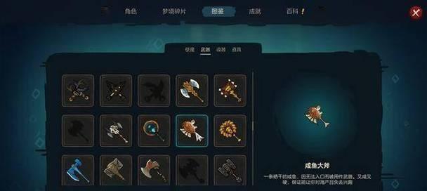 不思议的皇冠冰晶匕首（一把无与伦比的武器）  第1张
