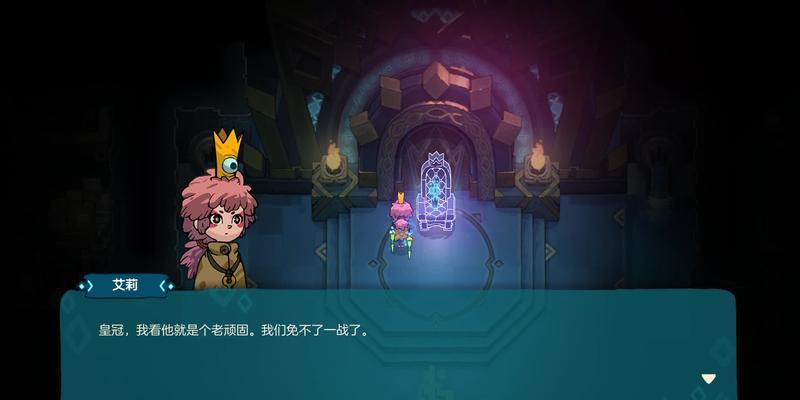 不思议的皇冠冰晶匕首（一把无与伦比的武器）  第2张