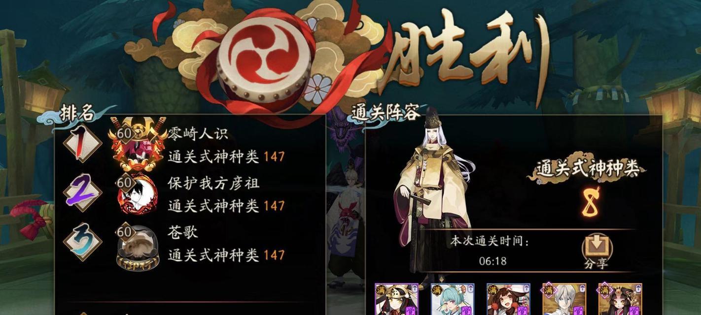 阴阳师刷镰鼬车的技巧有哪些？如何提高效率？  第2张