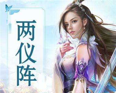 武侠大宗师装备洗炼攻略（技巧、要点、流程一网打尽）  第1张