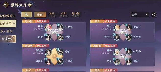 逆水寒又爆火！从MMO到武侠版4399，主打一个游戏玩万物！  第3张
