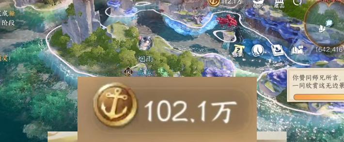 逆水寒又爆火！从MMO到武侠版4399，主打一个游戏玩万物！  第4张