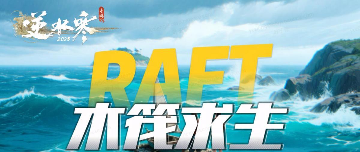 逆水寒又爆火！从MMO到武侠版4399，主打一个游戏玩万物！  第7张