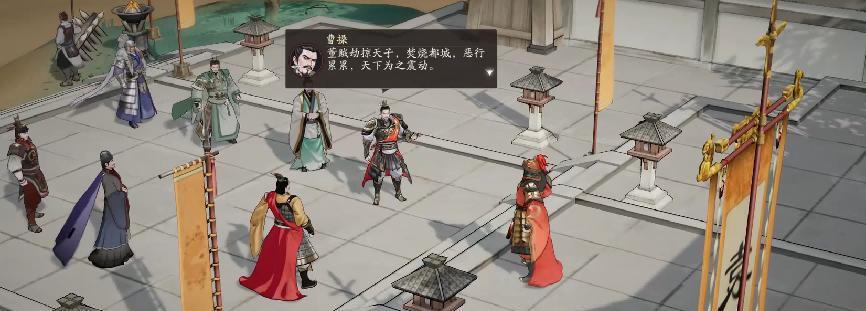 汉晋风貌+水墨画风，纵观三望武将立绘，细节控看了都挑不出刺  第2张