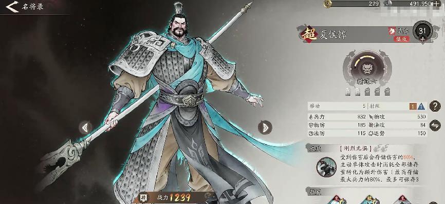汉晋风貌+水墨画风，纵观三望武将立绘，细节控看了都挑不出刺  第5张