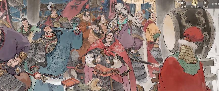 汉晋风貌+水墨画风，纵观三望武将立绘，细节控看了都挑不出刺  第10张